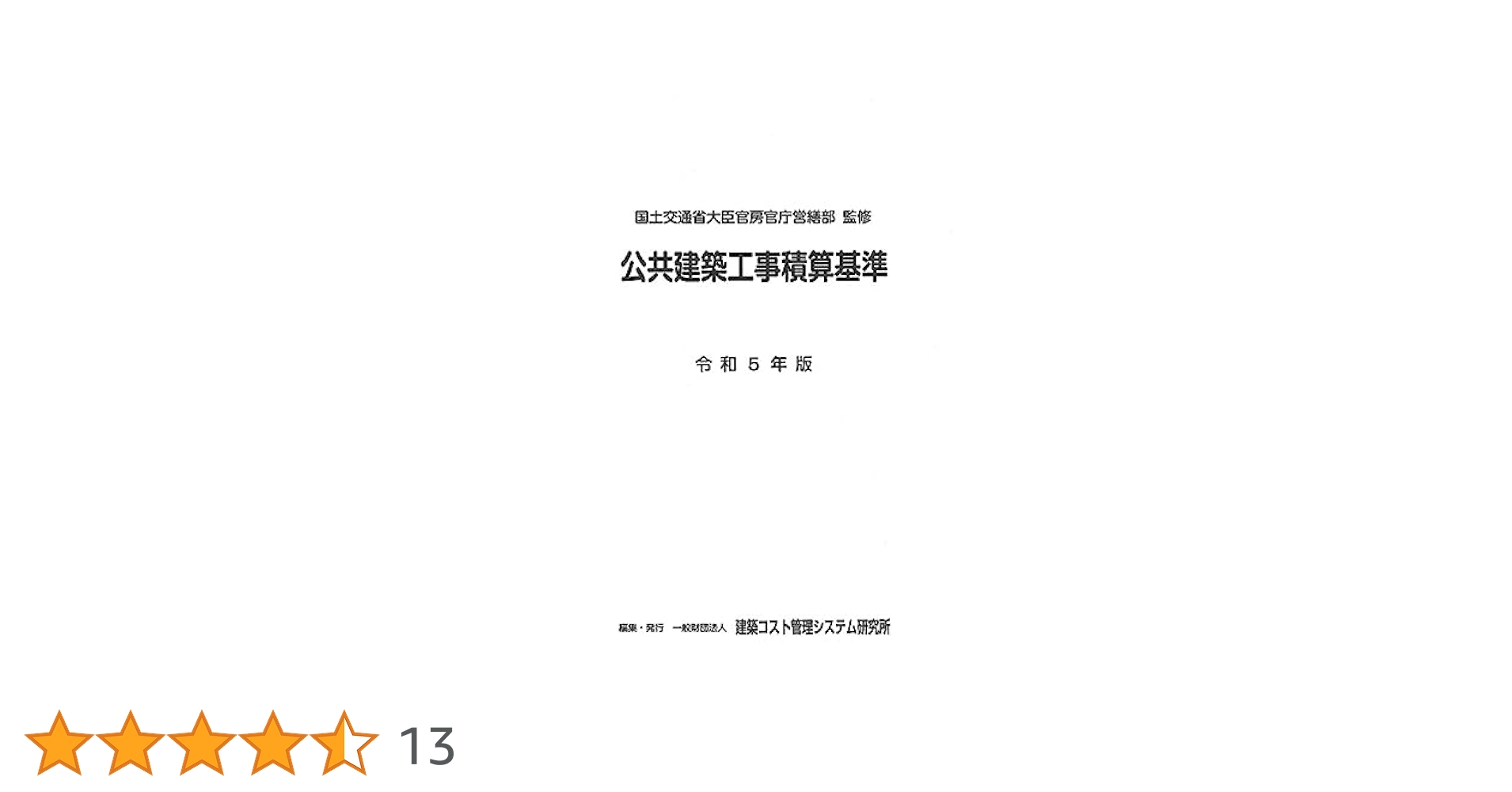 31r9AA+Q-WL.jpg_BO30,255,255,